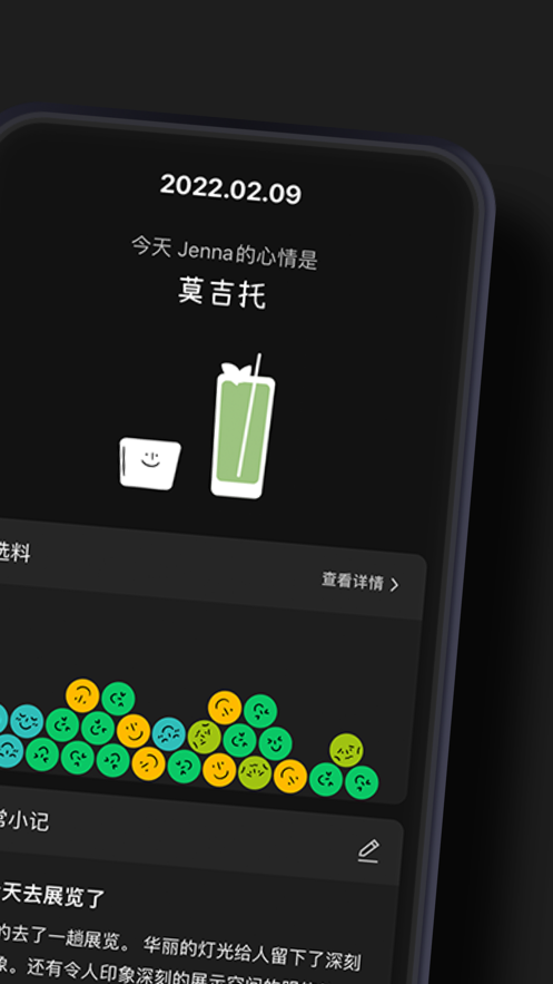 魔吉多