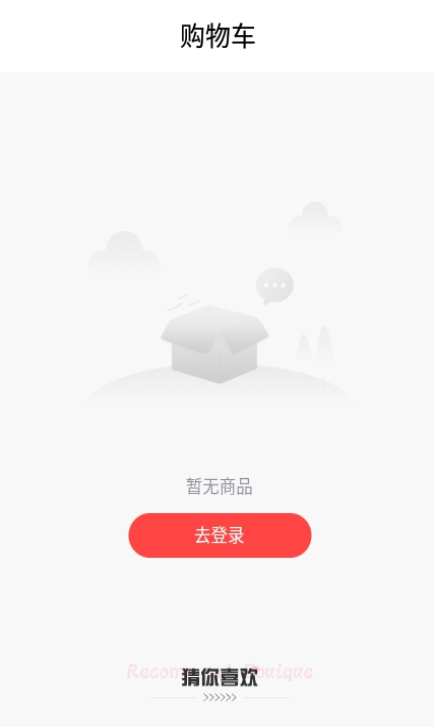 今装截图