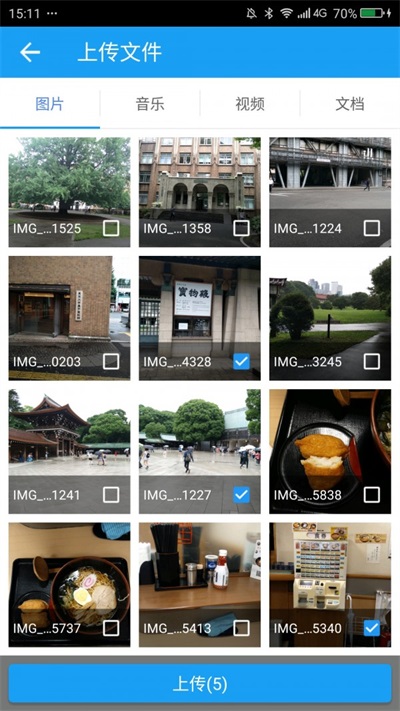 易快传