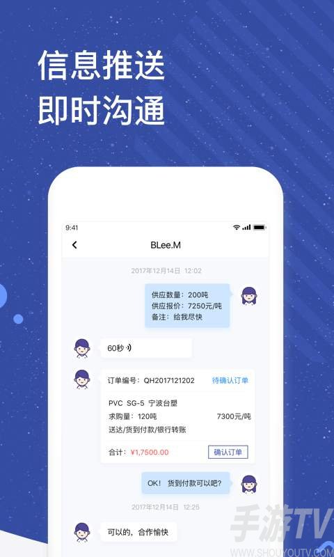 云化助理