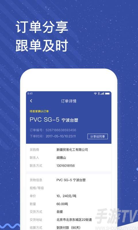 云化助理