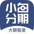 小白分期app