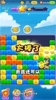 点消成金红包版1.0.12