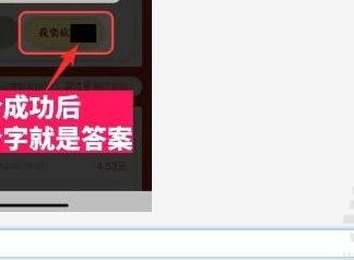 yzl工具箱答案是什麼 yzl工具箱全答案大全一覽