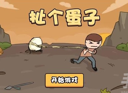 扯個蛋子關卡第六關怎麼通關 五行降魔第六關圖文通關方法