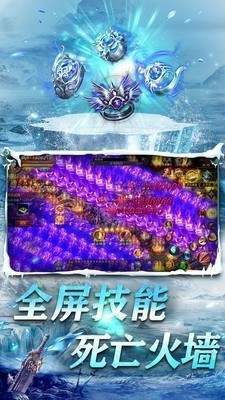 冰雪單職業2022