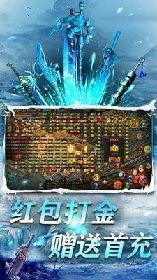 冰雪單職業2022