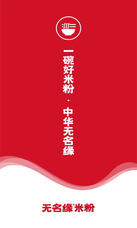 緣動力