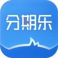 乐信分期app