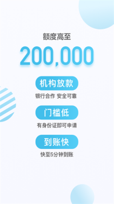 拍拍贷借款2022截图