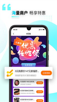 好兴动app