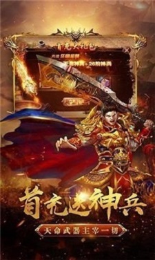 复古至尊散人服