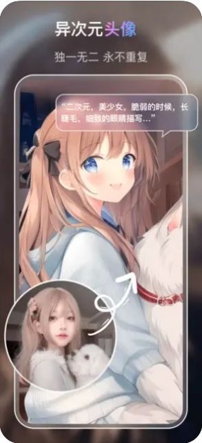 VIVA AI绘画大师截图