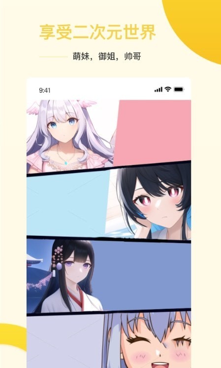 Ai盜夢師