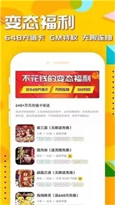 54647io游戏平台