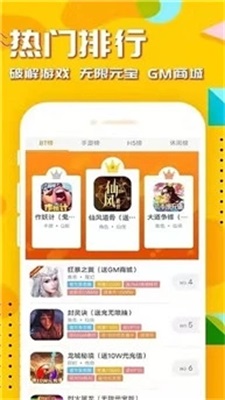 54647io游戏平台