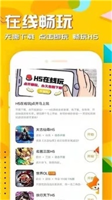 54647io游戏平台