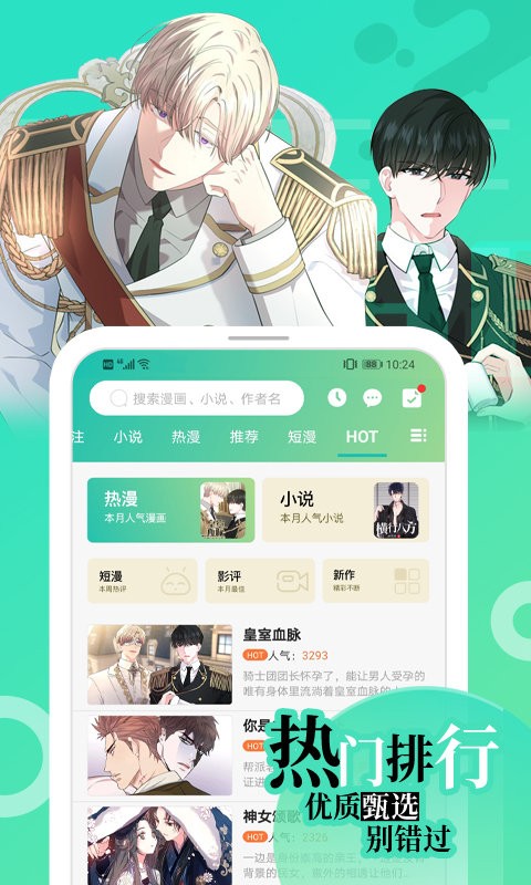 画涯app截图