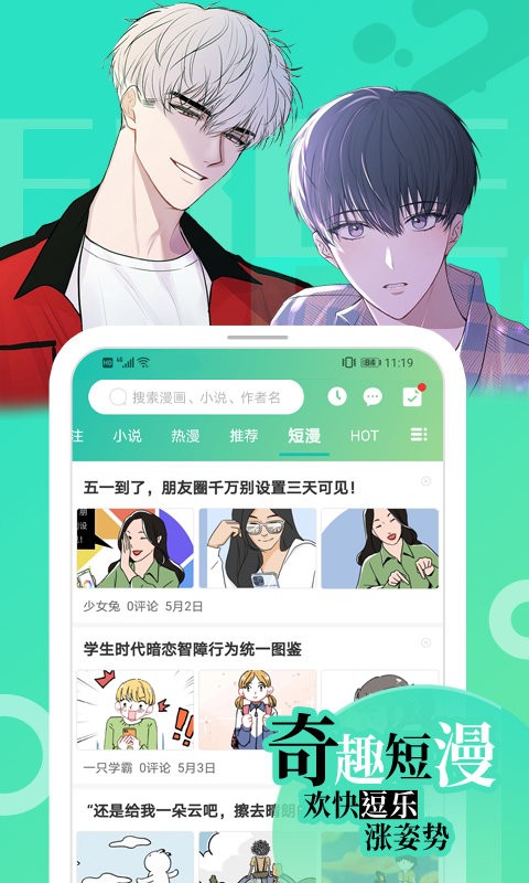 画涯app截图