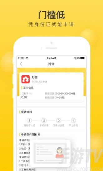 小熊信用贷款app