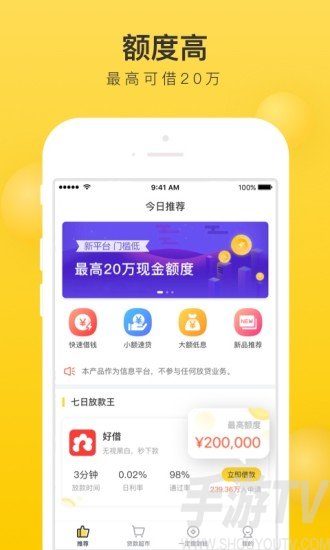 小熊信用贷款app