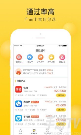 小熊信用贷款app