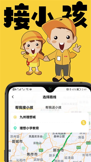 理想鱼截图