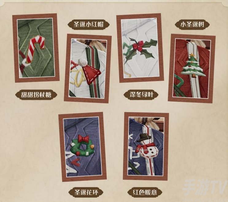 哈利波特魔法觉醒神秘圣诞礼盒奖励一览