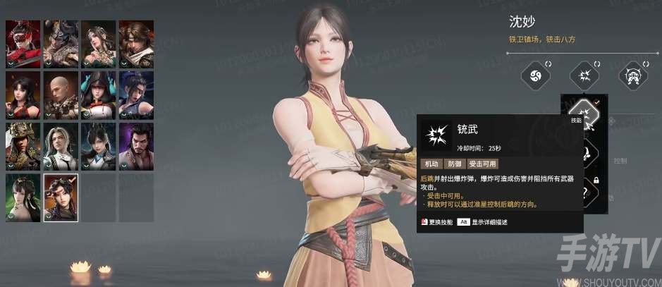 永劫无间沈妙活动兑换码分享