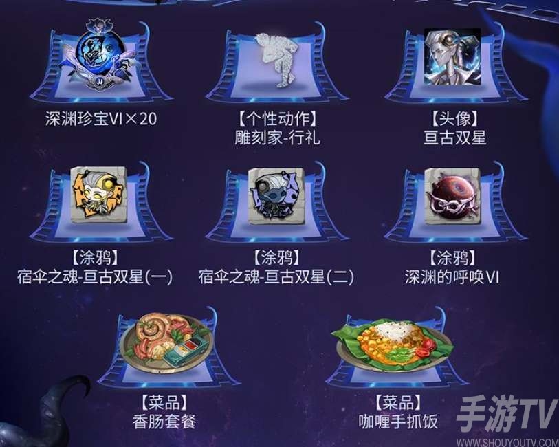 第五人格深渊6皮肤爆料一览