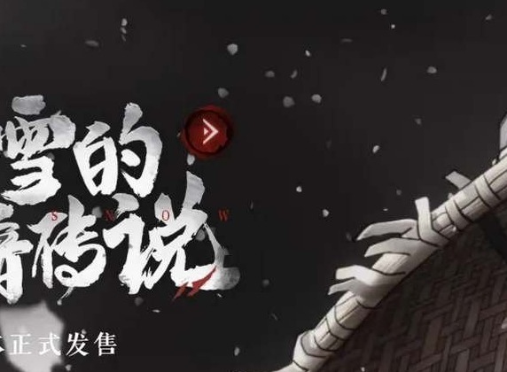 暖雪手遊萬劍流派怎麼搭配 暖雪手遊萬劍流派搭配方法一覽
