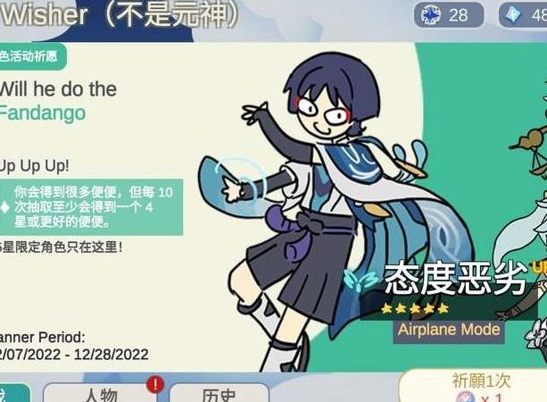 silly wisher遊戲怎麼玩 silly wisher遊戲玩法介紹攻略