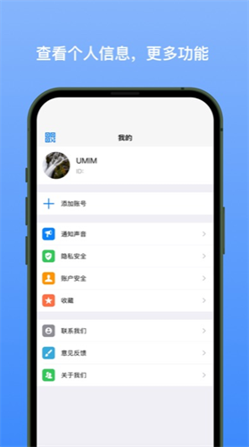 新南北app