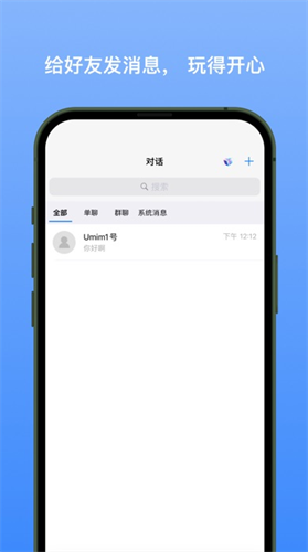 新南北app