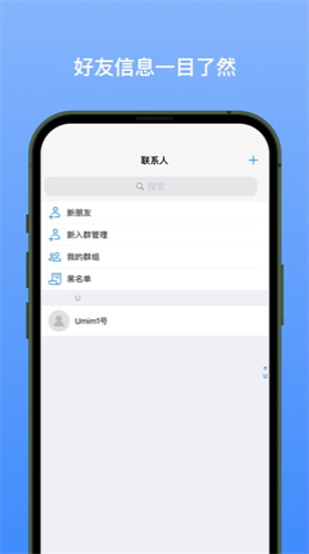 新南北app