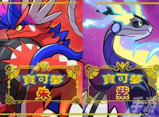 寶可夢朱紫蟲鳴怎麼獲得 蟲鳴獲得方法攻略