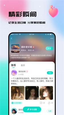 奇顽手游