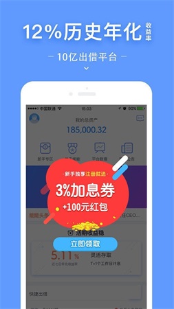 得意花贷款app