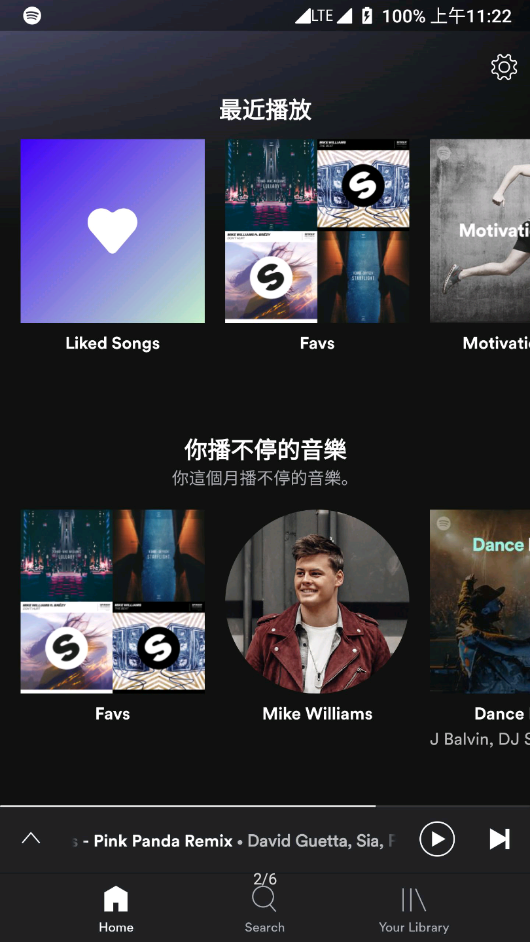 spotify手机版