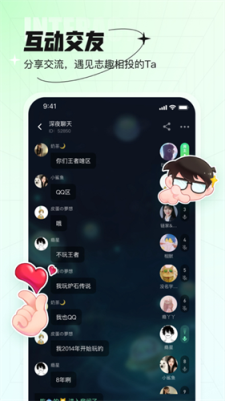 咕嘟app