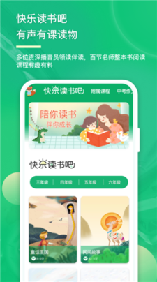 意小聪