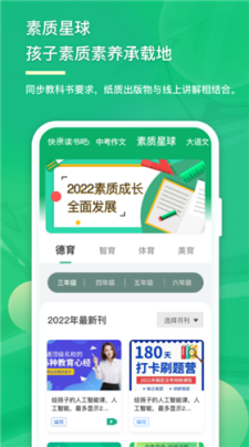 意小聪