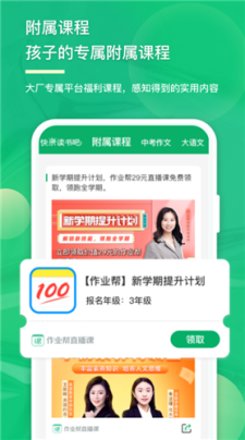 意小聪