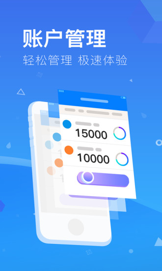 一点分期app截图