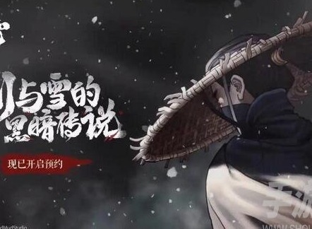 暖雪墨火結晶怎麼樣 墨火結晶效果評價攻略
