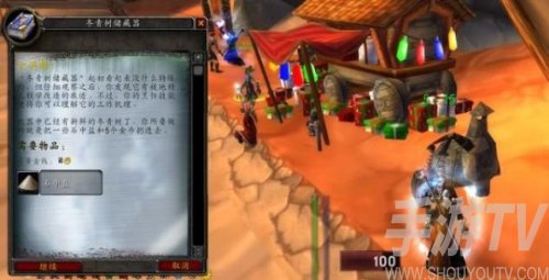 魔兽世界怀旧服wlk冬幕节怎么玩 冬幕节活动玩法一览
