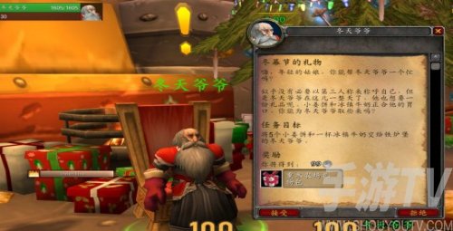 魔兽世界怀旧服wlk冬幕节怎么玩 冬幕节活动玩法一览