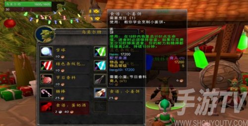 魔兽世界怀旧服wlk冬幕节怎么玩 冬幕节活动玩法一览