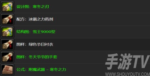 魔兽世界怀旧服wlk冬幕节怎么玩 冬幕节活动玩法一览