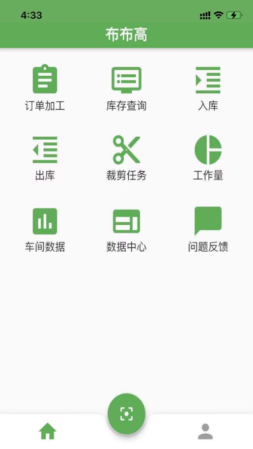 布布高截图